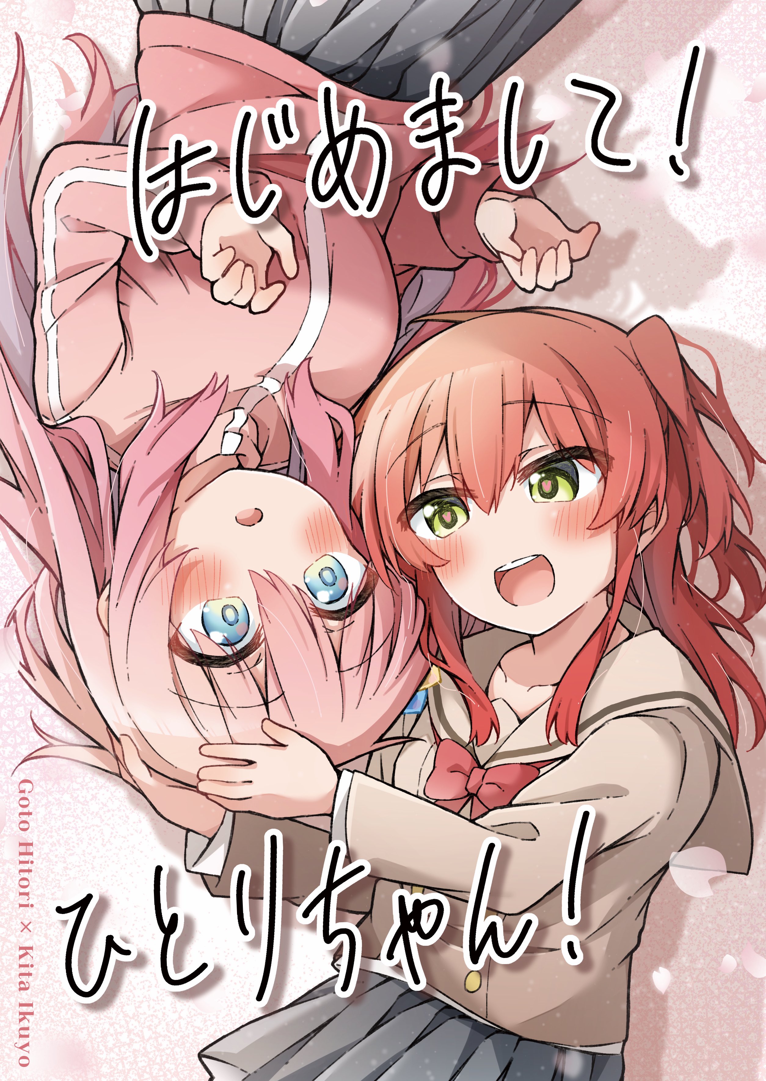 あっちゃん❤️‍🔥🙂😈 on X: 