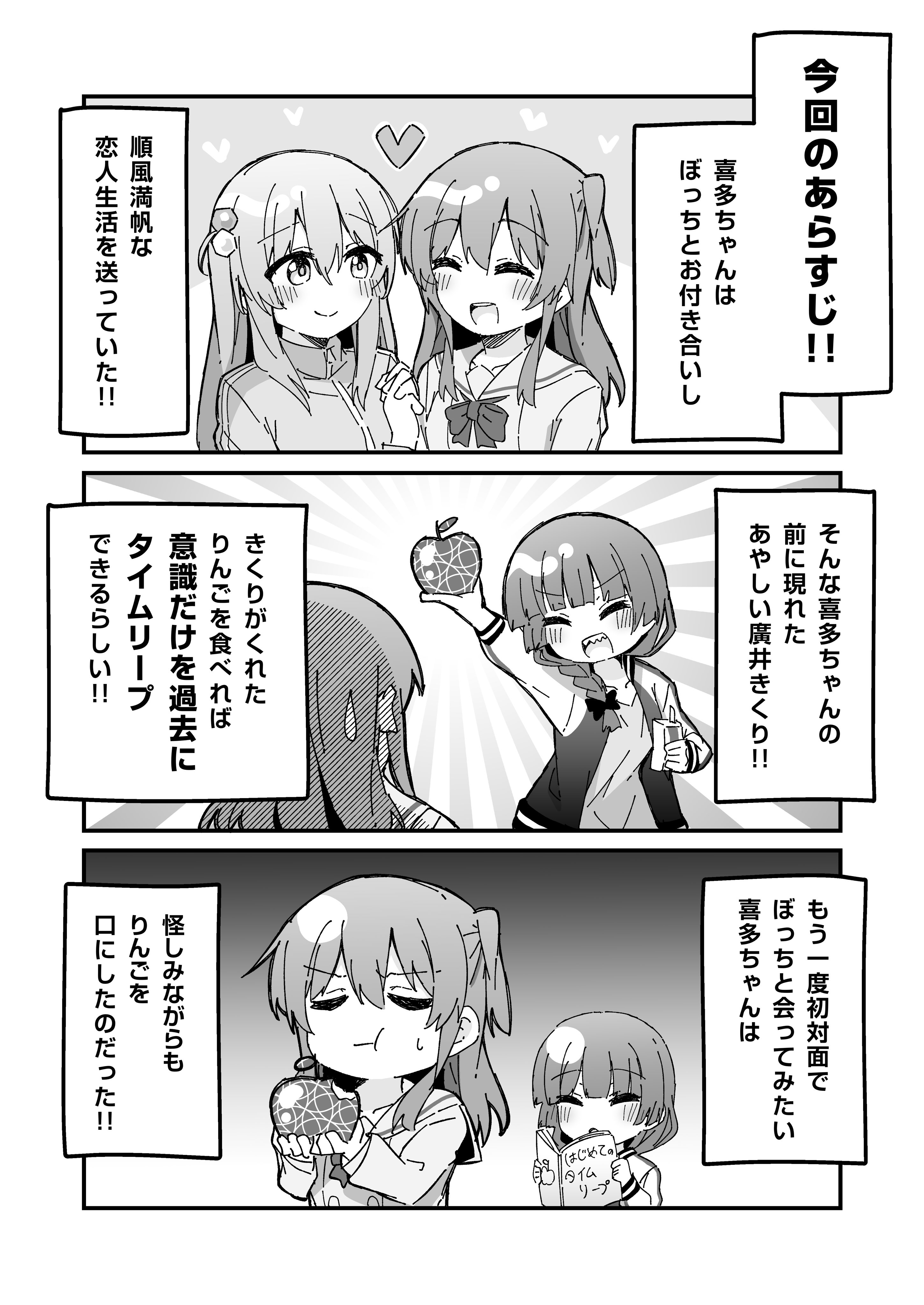 さちゃんページ コジコジ サラサR／ブラック｜HISAGO ヒサゴ株式会社｜ラベル