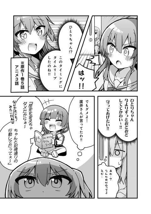 通販については後日アナウンスしますが、委託部数は少数になると思います。
ぜひ会場でGETしてください!

(2/2) 