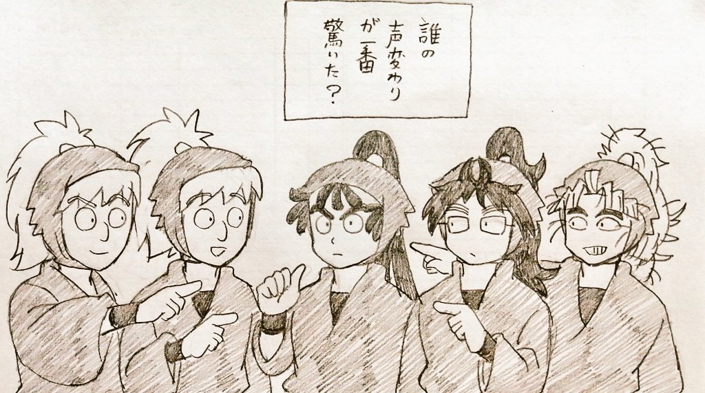 みーとぅー 