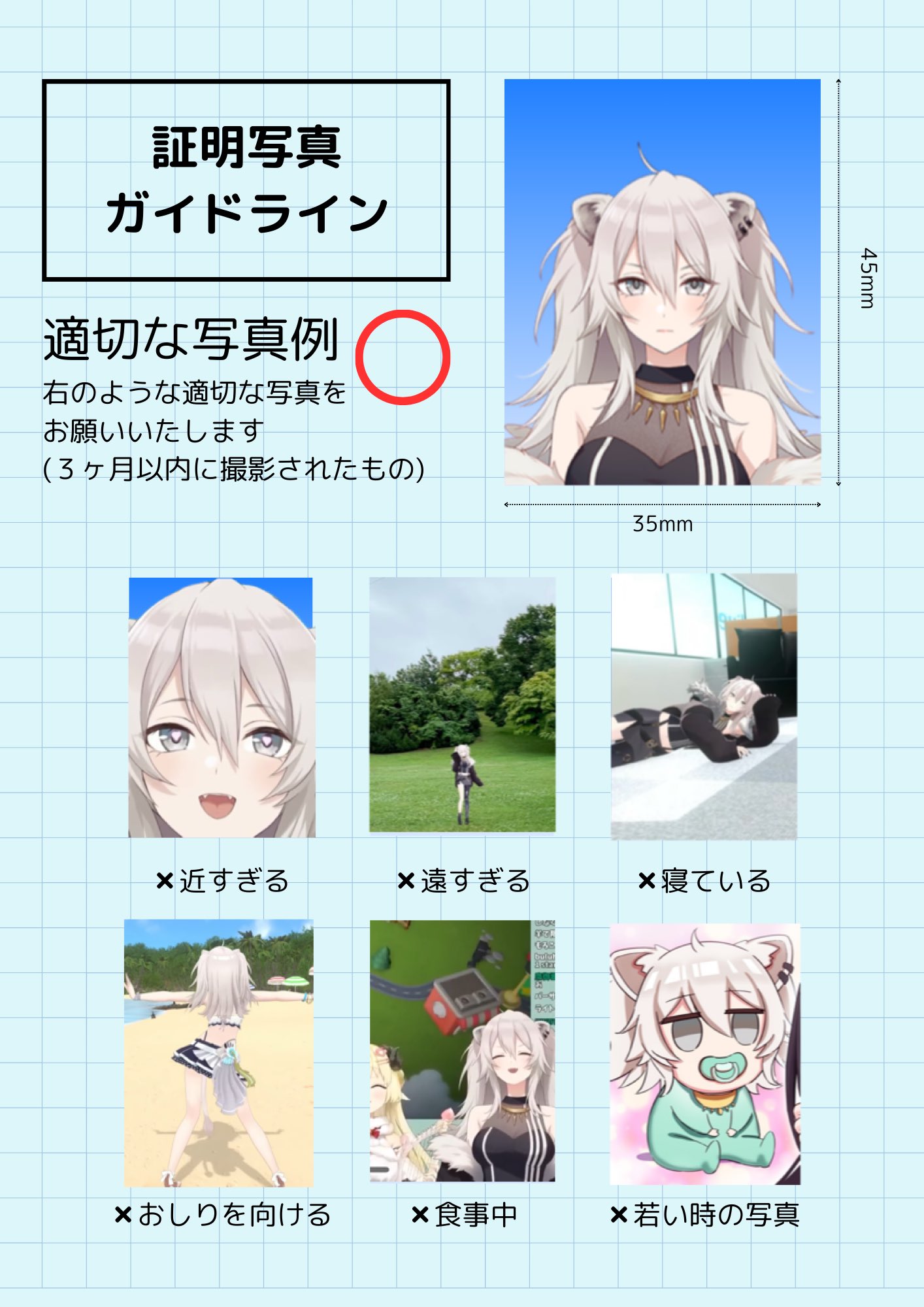 証明写真風 - Search / X