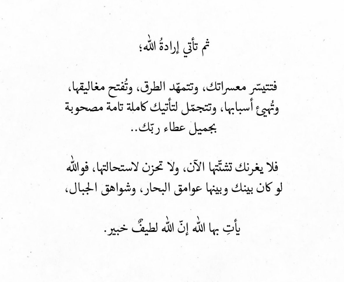 swaiir8's tweet photo. 💌 https://t.co/h0svBByYE1