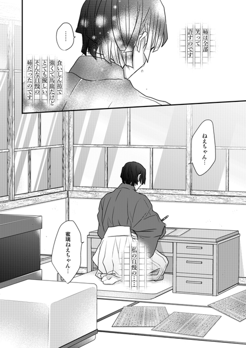 まだちのイラスト 1/4