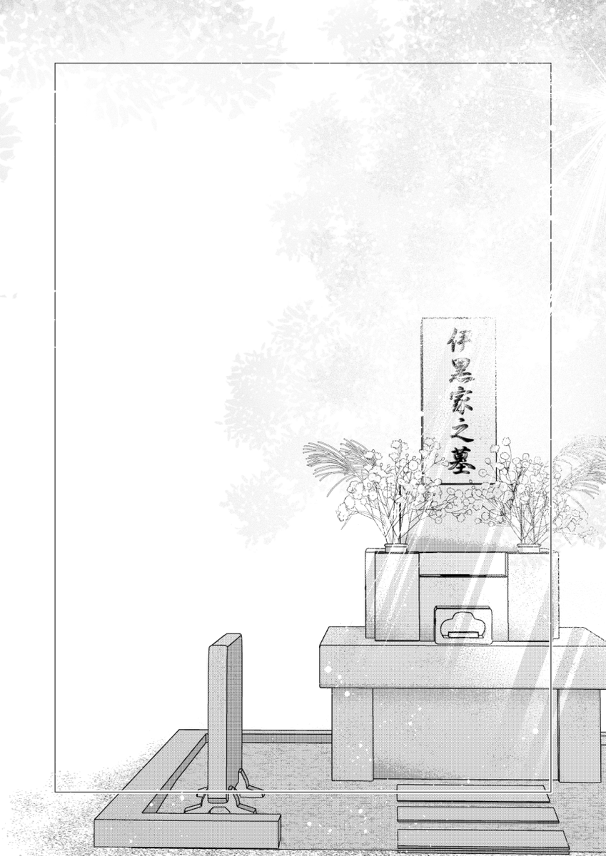 甘露寺蜜璃の弟の話⑥(おばみつ) おわり
伊黒さんお誕生日おめでとう 今でも生き残って欲しかったと思う2人です 