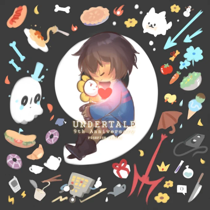 #undertale9thAnniversary#Undertale九周年記念イラスト九周年おめでとう 