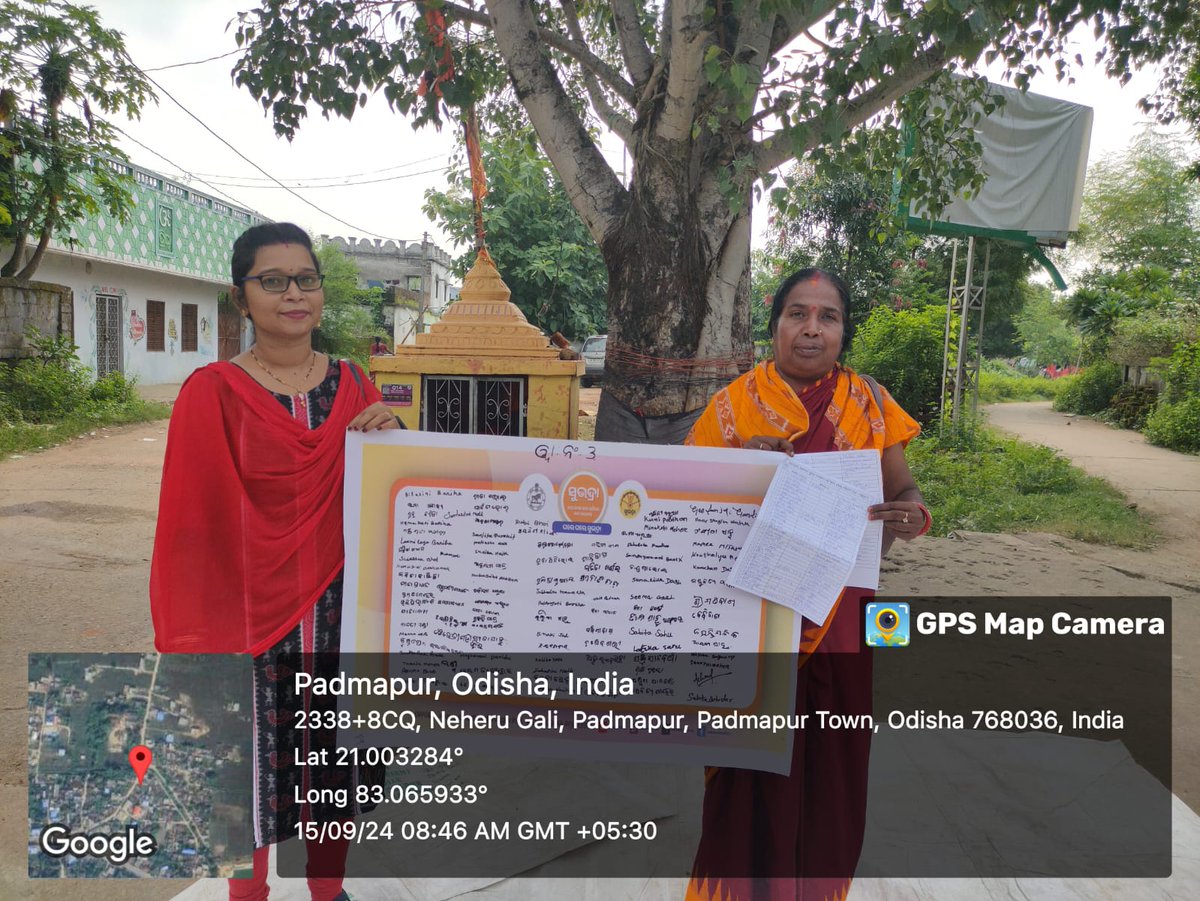 Padampur-NAC tweet media