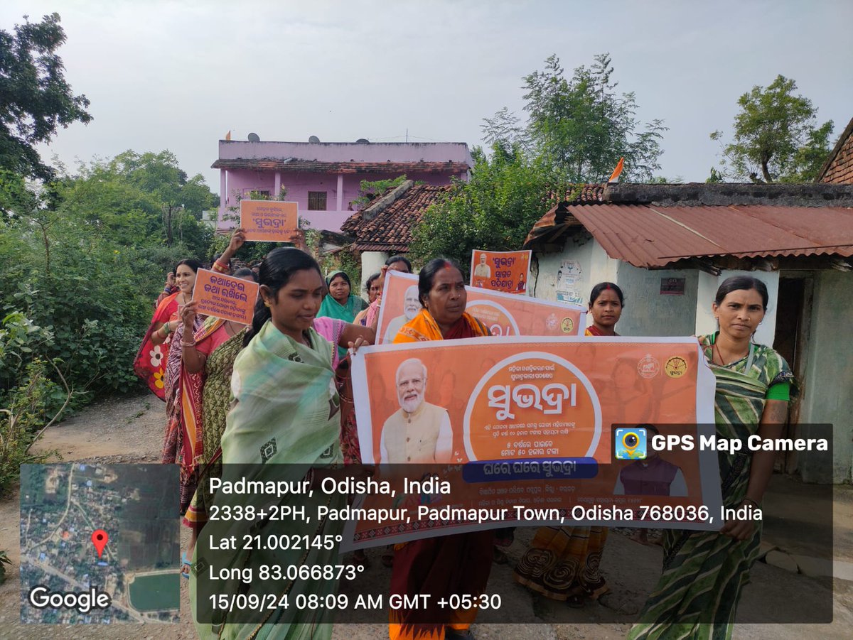 ବିଜ୍ଞାପିତ ଅଞ୍ଚଳ ପରିଷଦ ପଦ୍ମପୁରର ୱାର୍ଡ ନଂ-୦୩  ରେ ମା, ଭଉଣୀ , ଅଙ୍ଗନୱ।ଡି କର୍ମୀ ଓ ପରିଷଦ କର୍ମଚାରୀଙ୍କୁ ନେଇ ସୁଭଦ୍ରା ପଦଯାତ୍ରା କରାଗଲା ।
#SUBHADRA
#GhareGhareSubhadra