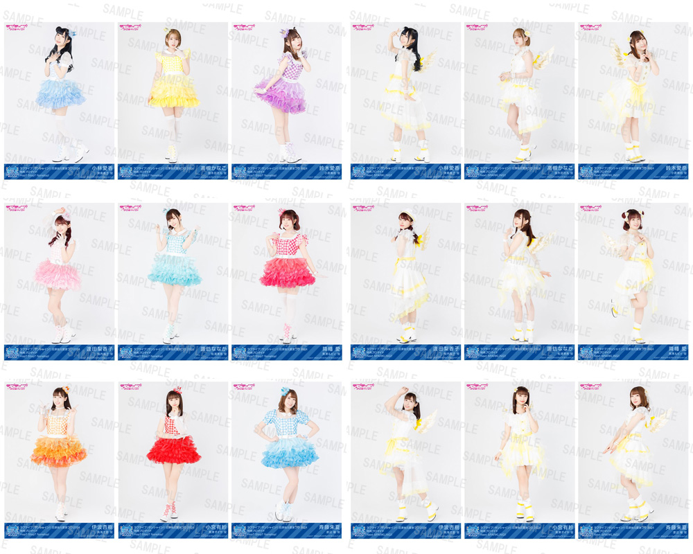 ラブライブ「#じもあいまつり_Day2 ラブライブ!サンシャイン!! 沼津地元愛まつり 20」|ラブライブ！シリーズ公式のイラスト