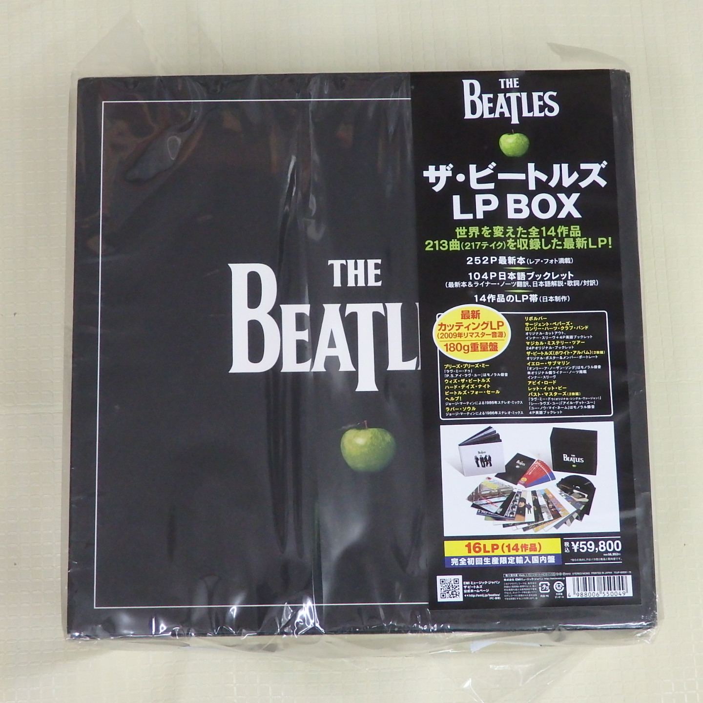 音吉プレミアム レコード担当 on X: 