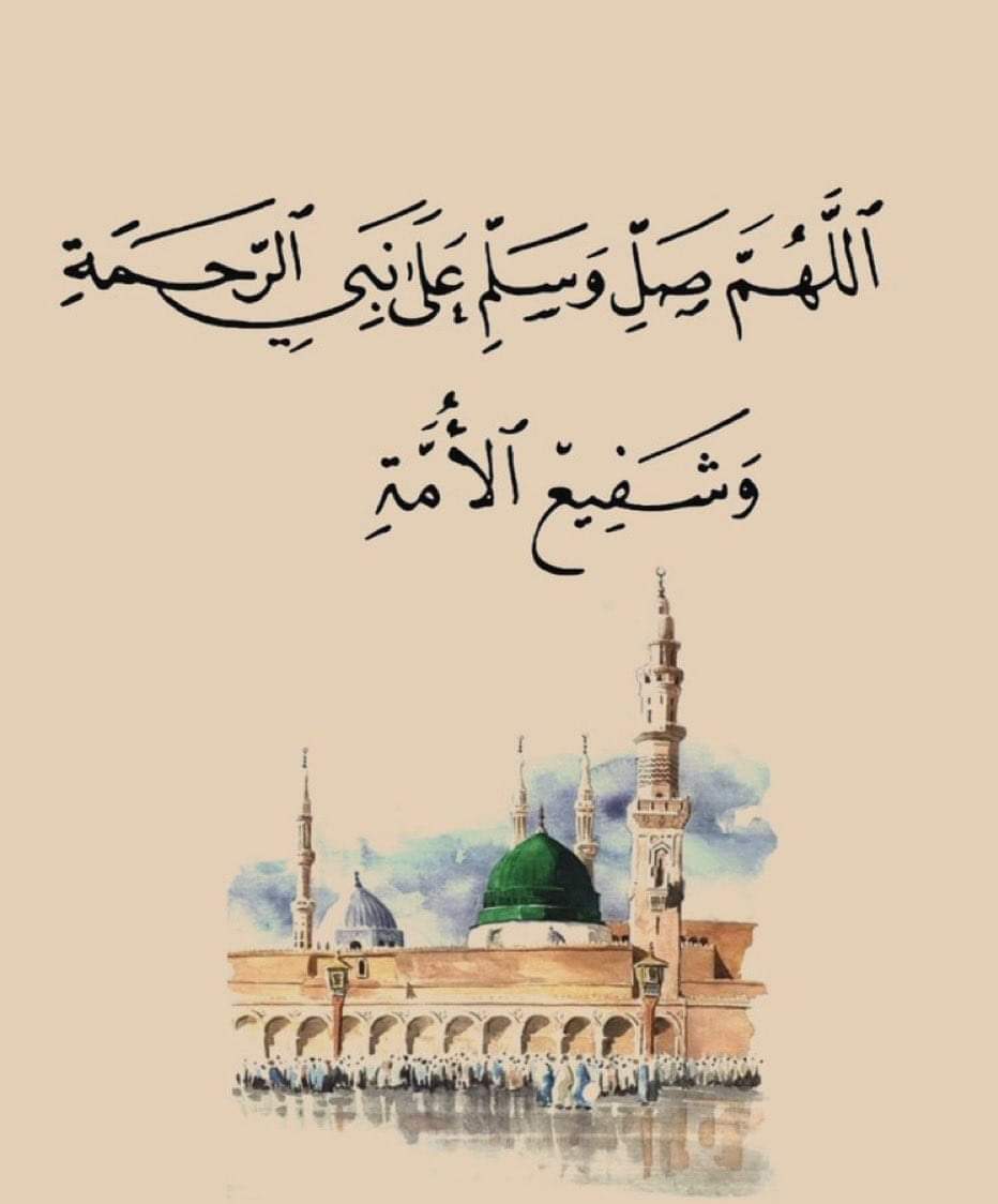 اعلنوا السرور لذكرى مولد الرسول 
المولد النبوي الشريف لعام 1446/2024

في ذكرى مولد سيدنا محمد ﷺ، خاتم الأنبياء والمرسلين 

كل عام وأنتم بخير، وجعل الله هذه الذكرى المباركة عليكم وعلى الأمة الإسلامية بالخير والبركات.