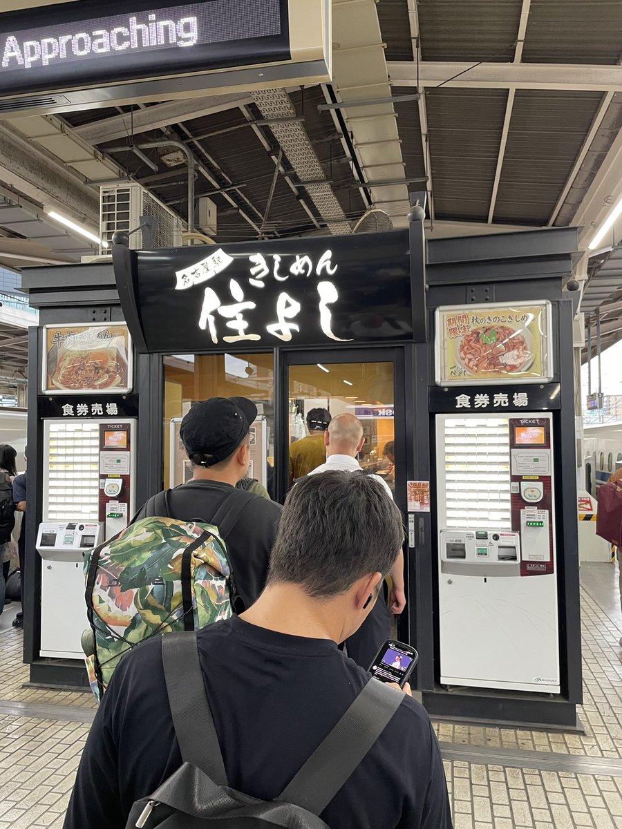 tisysm_'s tweet photo. 名古屋来たら絶対行きたかった住よし行けて大満足☺️ https://t.co/PyyWnf6vKK