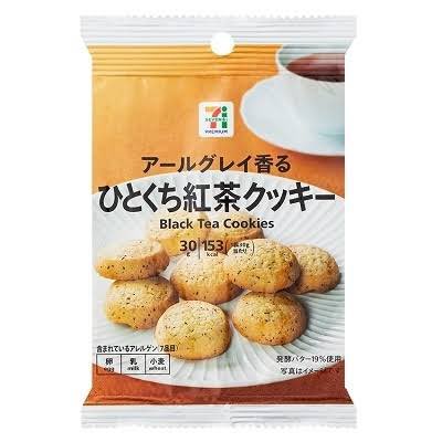 anarity_'s tweet photo. このクッキーを買いなさい https://t.co/bh0EkpXqAW