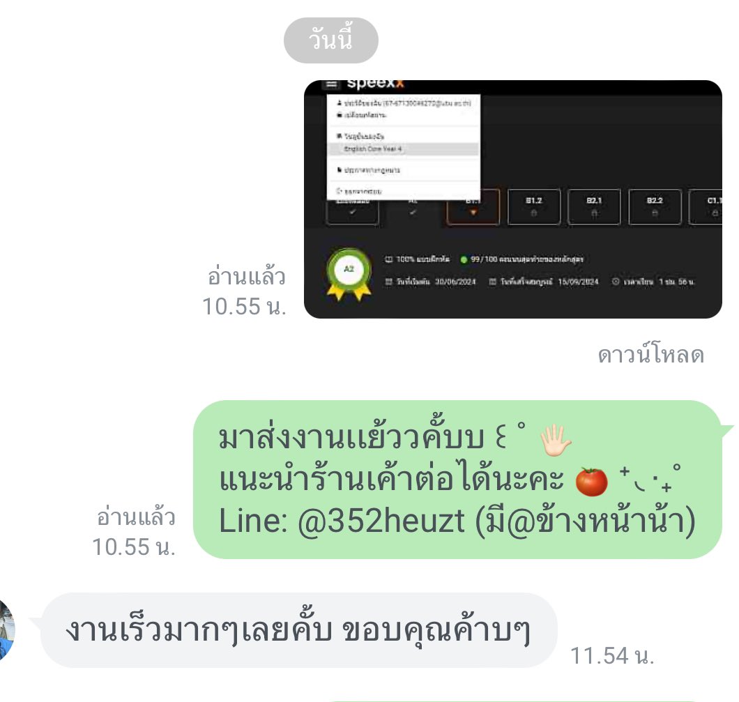 lnlnlnspex's tweet photo. รีวิวทำ #speexx 💖 ✨
แบบฝึกหัด72ขั้น+สอบเลื่อนขั้น 
ทำครบจบที่ร้านเราน้าา🧸
การันตีทำมามากกว่า2,000งาน🍅

คิวว่างพร้อมทำค่ะ จิ้มม💗
https://t.co/GSSqbFJYpC

#มอกรุงเทพ #ศิลปากรนครปฐม #ศิลปากร #ศิลปากรเพชรบุรี #bu66 #bu65 #มออุบล #rmutsb #Speexx #มฟล #MFU #แม่ฟ้าหลวง #ubu https://t.co/OiBtPHS5JN