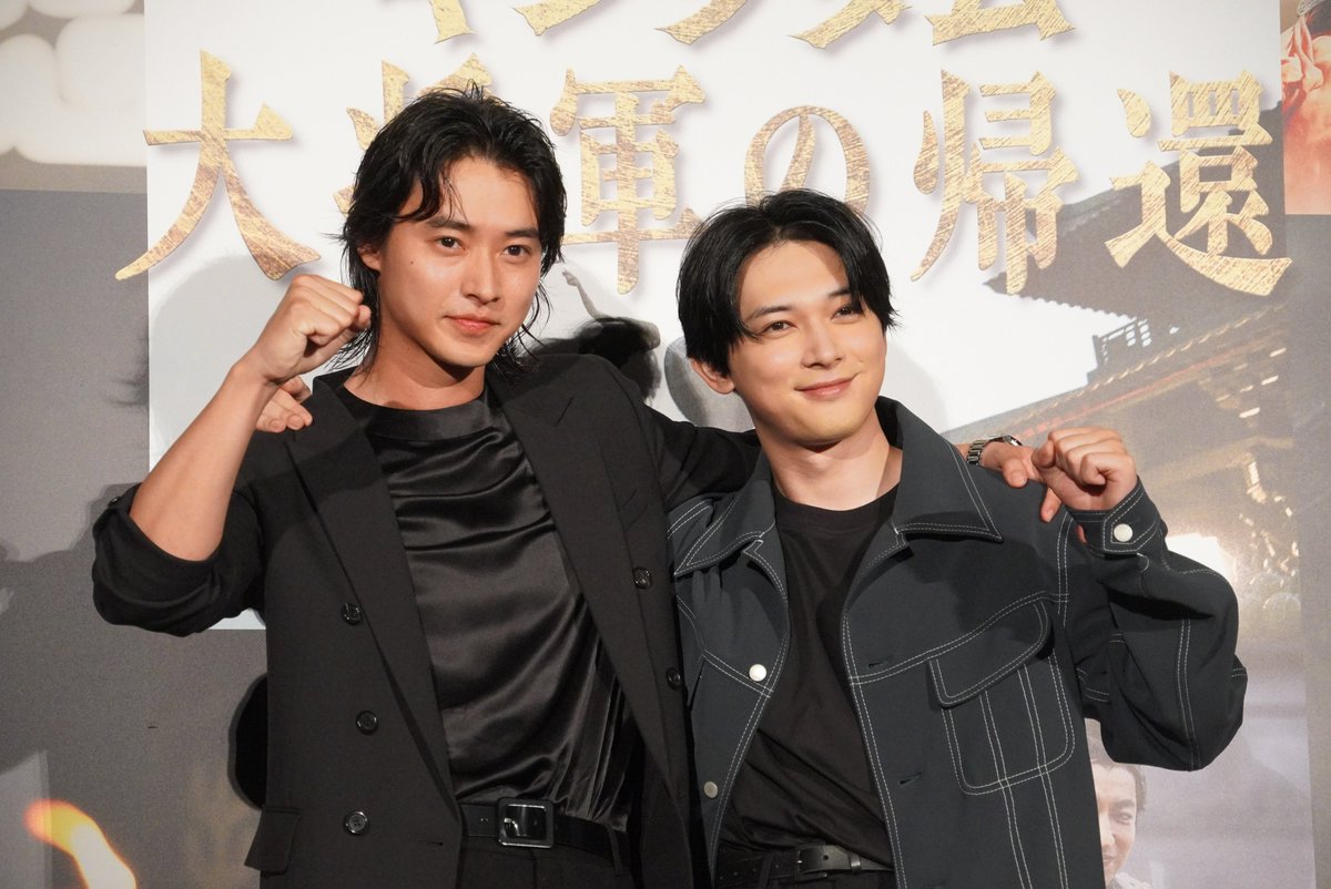 山﨑賢人＆吉沢亮、肩組みで大歓声👏 『キングダム』からの絆は「信と