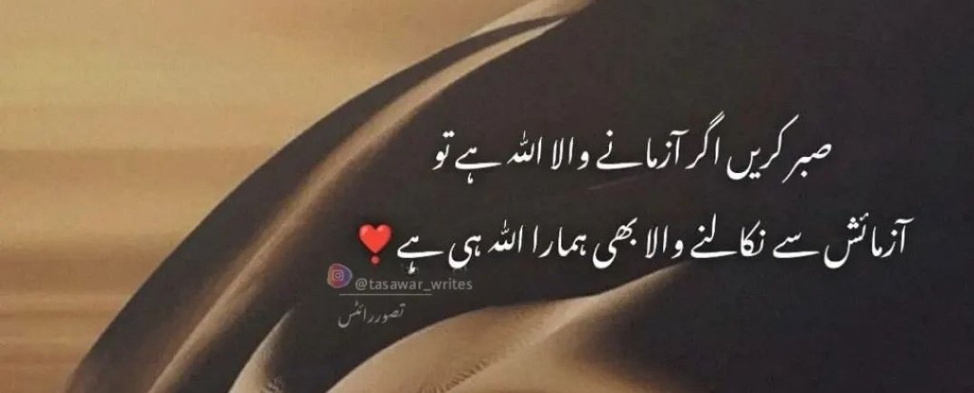 اسلام وعلیکم ۔۔۔ انشاللہ ۔۔بیشک
