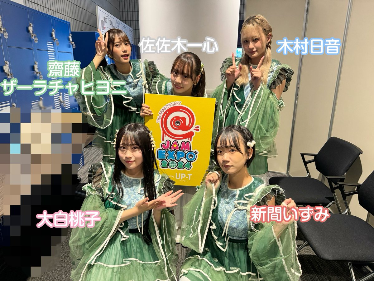 ➤2024.9.15 #fishbowl SETLIST ➤ @JAMEXPO2024 ➤ パイナップル