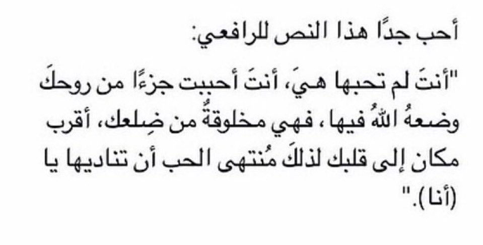 sy_n219's tweet photo. تحت مسمى يا (أنا) https://t.co/ZTOsMU6J88
