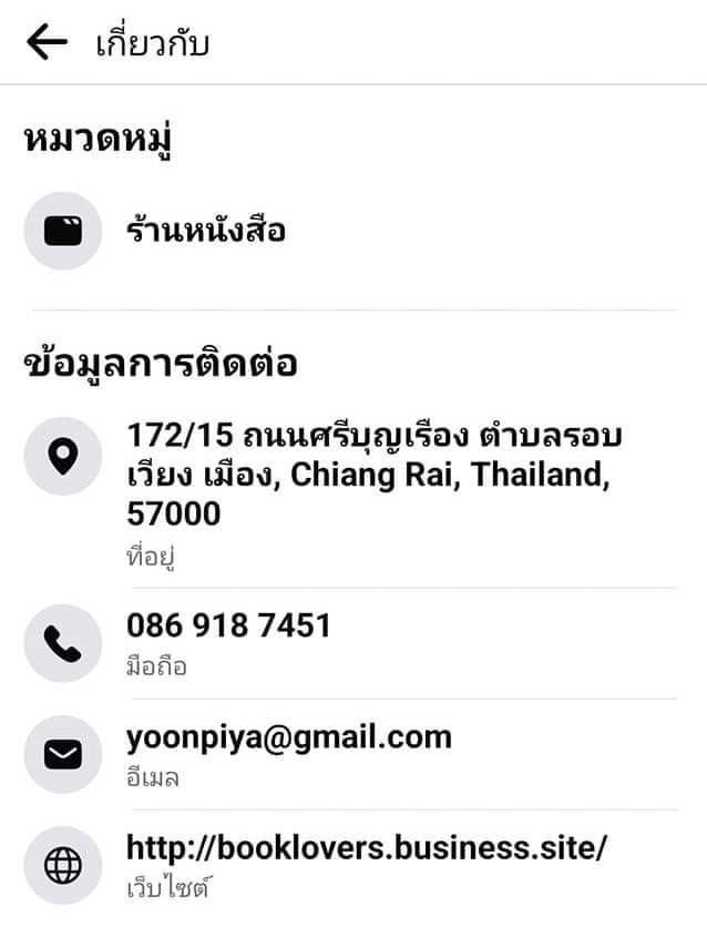 Cat's box กล่องแมว #บันทึกคดีปิศาจ tweet media