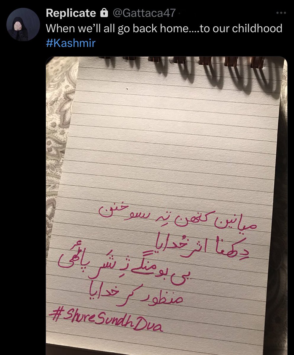 X80481848's tweet photo. Aameen, Ya Raab https://t.co/YLs6mWJTke