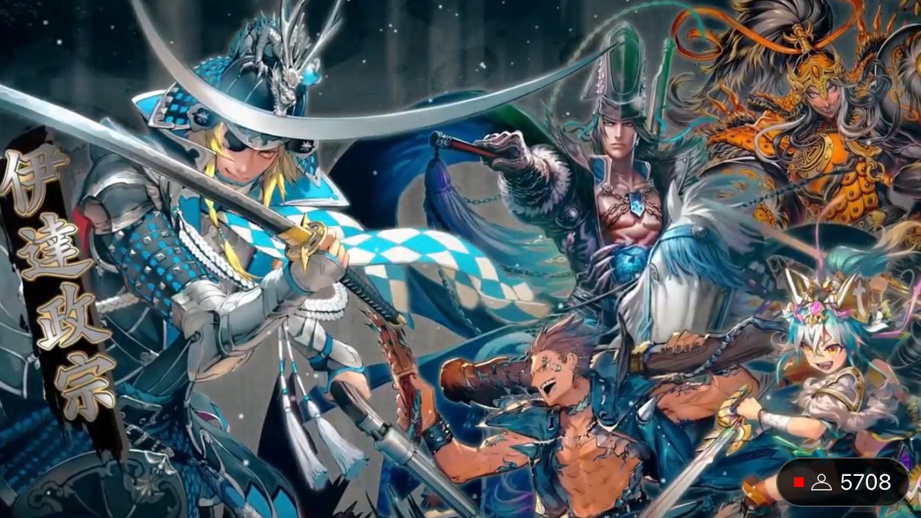 Amazon.co.jp: 英傑大戦 絆 第4弾 ER 伊達政宗 : おもちゃ