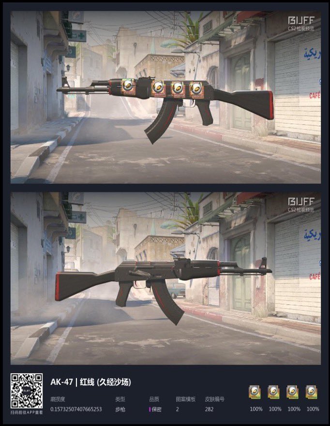 TTV_Atome's tweet photo. @BlkkheadCS Buy 120e in december 2022 https://t.co/kS9UvLweas