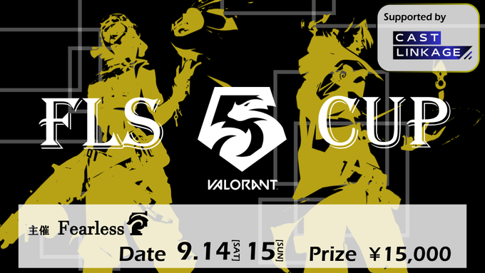 FLS_Fearless's tweet photo. VALORANT FLSCup #4
19:00から試合開始予定です!
配信はTwitchにて行います
《決勝》
v2 vs Wicked
配信はこちら▽
https://t.co/zesjNFu2iG
#VALORANT #VALORANT大会 #FLSCup https://t.co/0DnvDBn99q