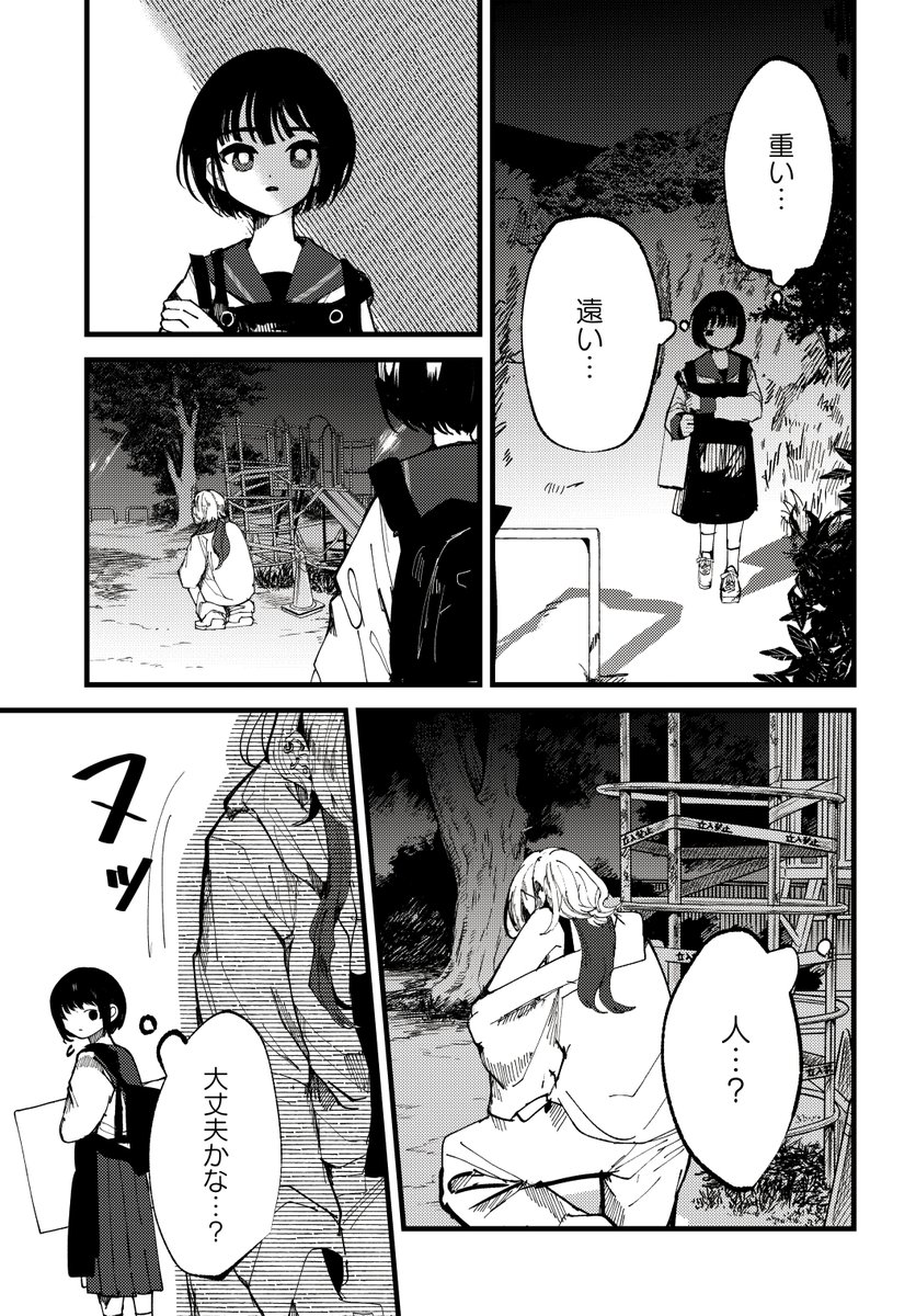 (6/15) 