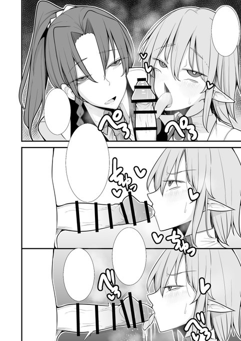 レミリアフェラ 