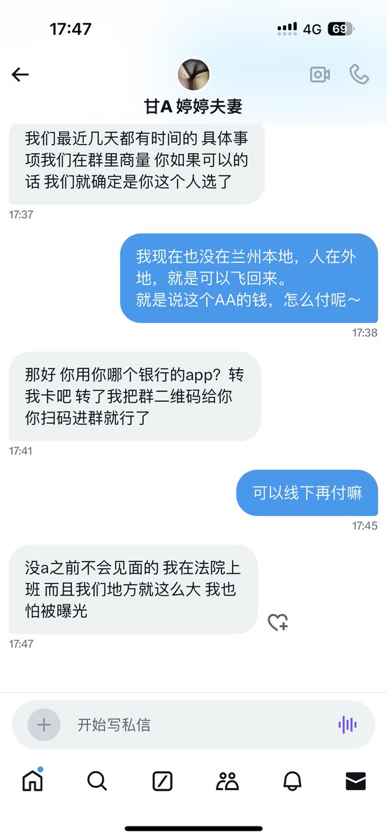 yangxin249115's tweet photo. 就是因为有这种狗逼骗子
才搞的在圈子里很难遇到真正想参加活动的同好友人了
0931 https://t.co/yxNTFKZVke