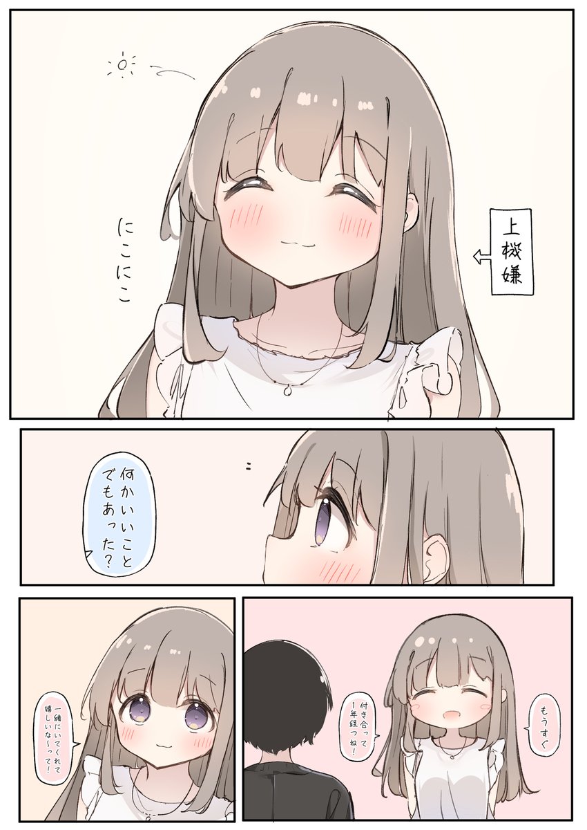 二歳くらい年上のこんな彼女が欲しい絵68(1/2) https://t.co/6QZClPUxcz