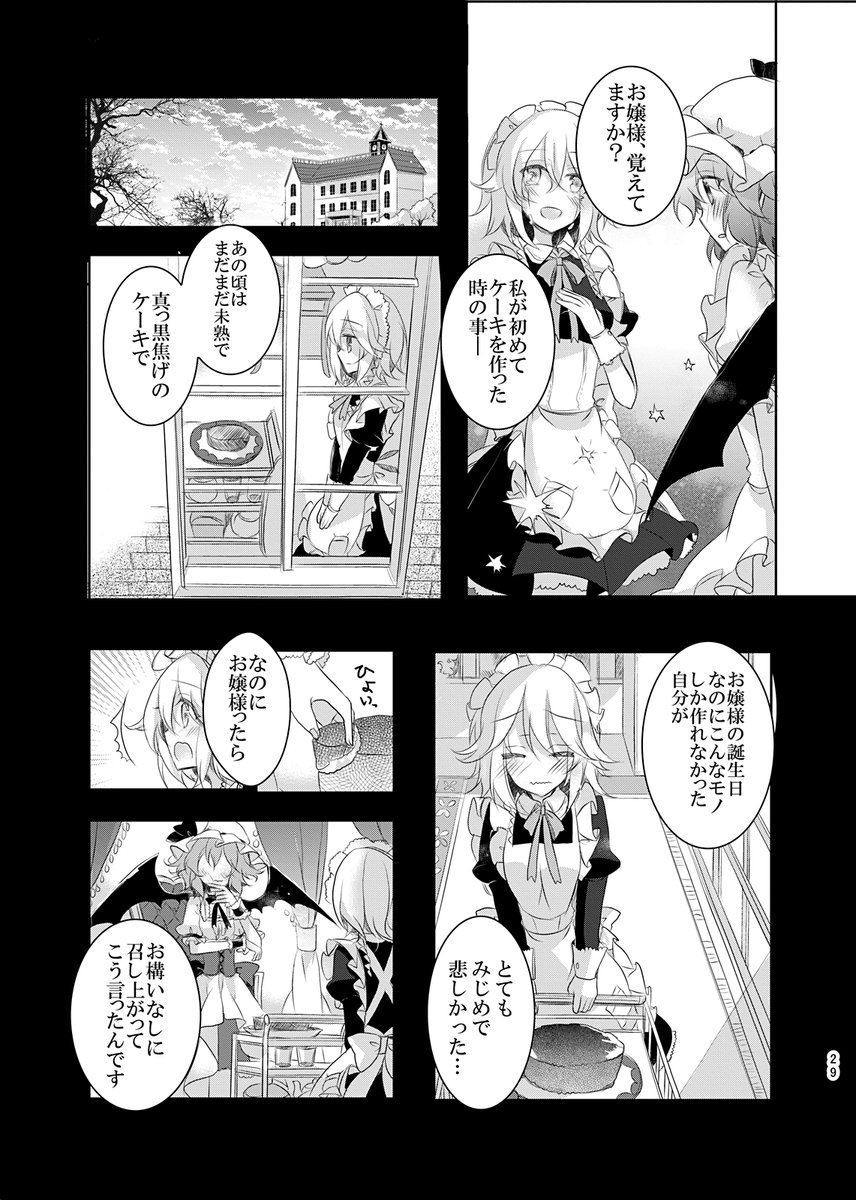 (5/6) 