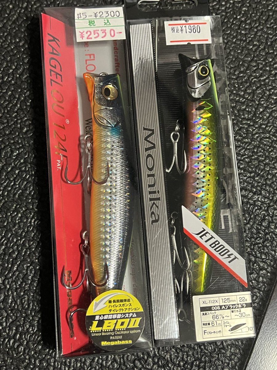 カゲロウ124F #モニカ125F #シーバス これをカゲロウの代替品として