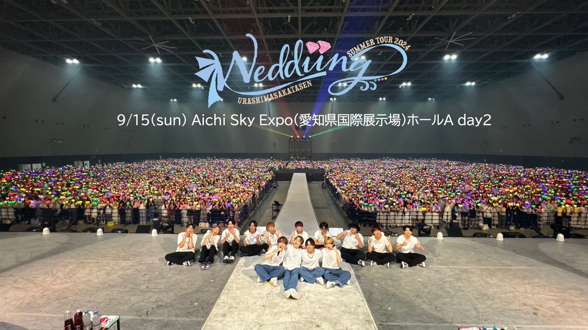 浦島坂田船 2024 夏ツアー Weddiing GXgkN8YbAAAMGSR.jpg