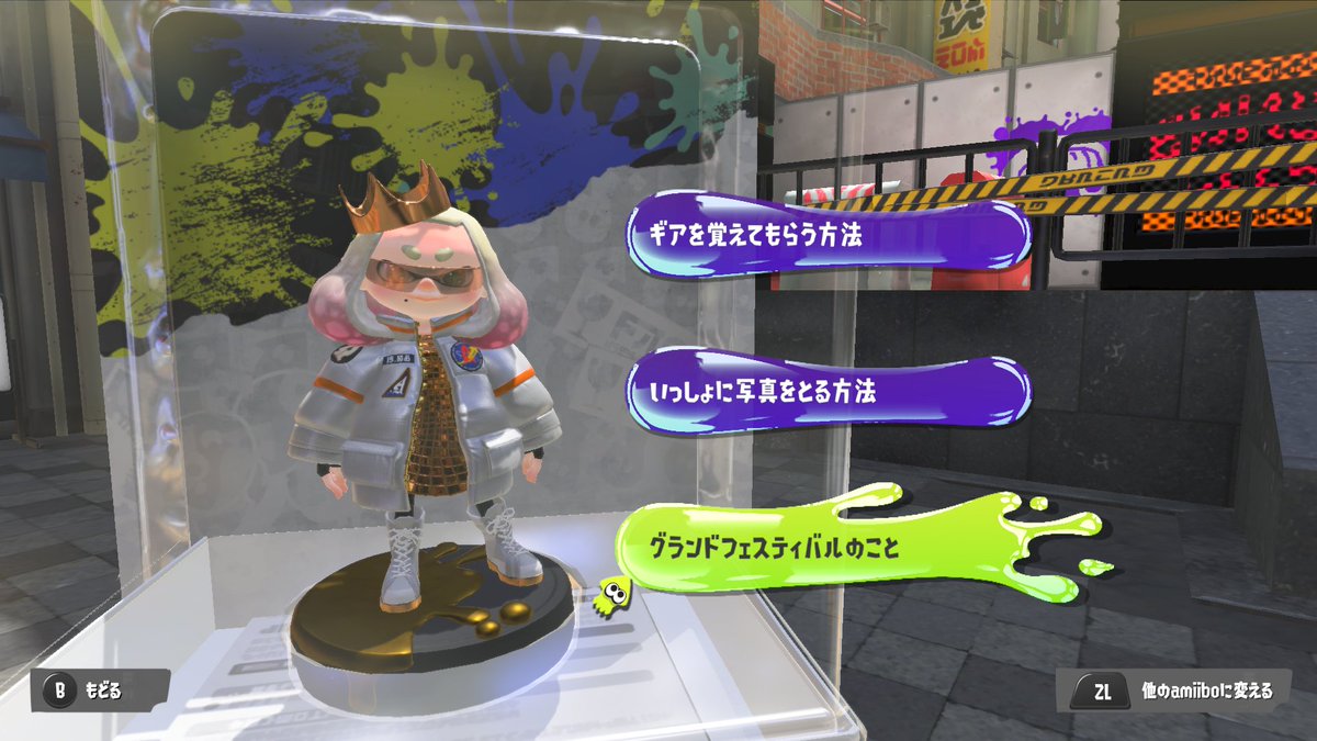 SplatoonJP's tweet photo. インターネットに接続した状態でシオカラーズ・テンタクルズ・すりみ連合のamiiboをタッチすると、グランドフェスティバルを思い出し、会場の様子を再現できるぞ。見逃した人は要チェックだ。
なお、次回の更新データで、インターネットにつないでいないときにも再現できるようになる予定だ。 https://t.co/6Ebht9gxp1