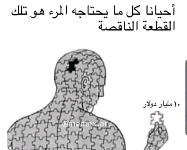 احيانا
