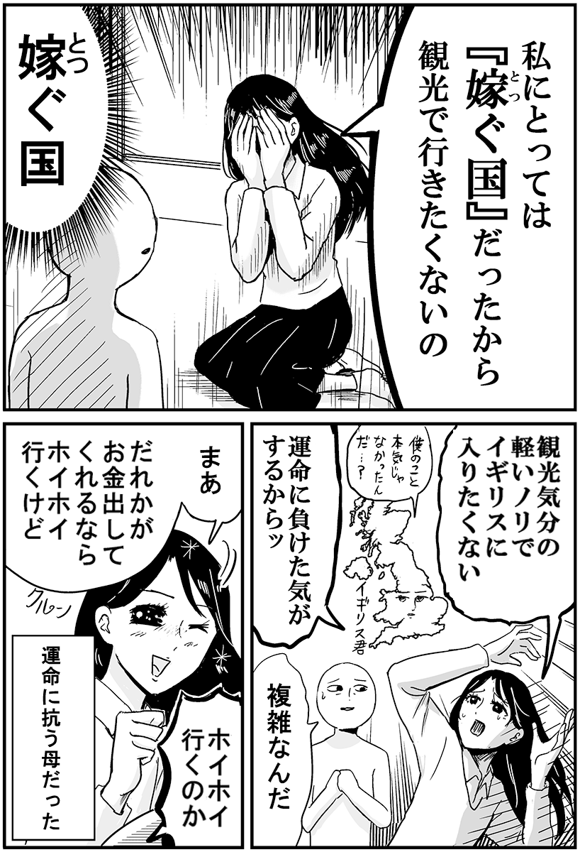 (2/10) 