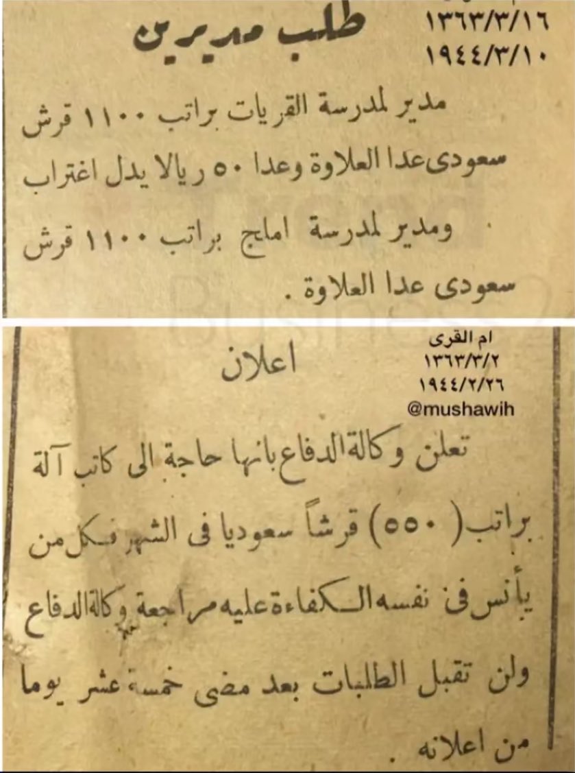 ناصر العقيّل tweet media