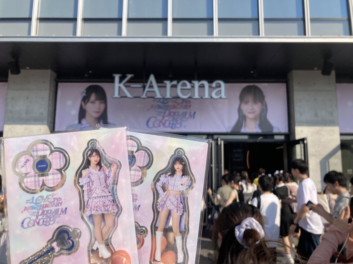 yappakimida0504's tweet photo. 03/🚹/神奈川

オタク垢慣れてないですが作ってみました！仲良くしてください！
♡でゆっくりお迎えします！
詳しくはALTで！

#イコラブ好きな人と繋がりたい
#ノイミー好きな人と繋がりたい
#ニアジョイ好きな人と繋がりたい
#イコノイジョイ好きな人と繋がりたい https://t.co/aj553RP0mE