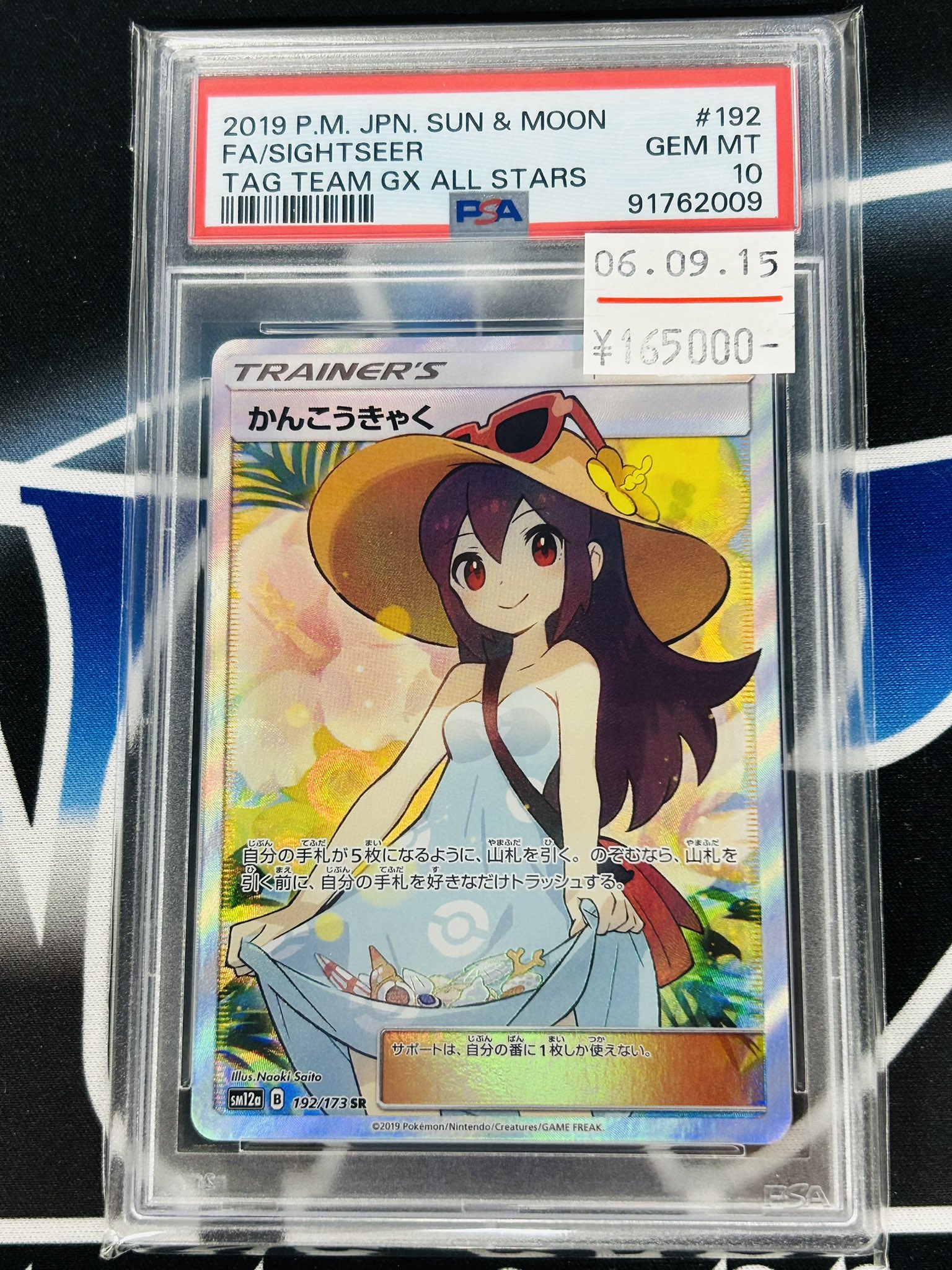 カードショップ WiZ в X: „【#ポケモンカードゲーム カードショップ WiZ в X: „【#ポケモンカードゲーム