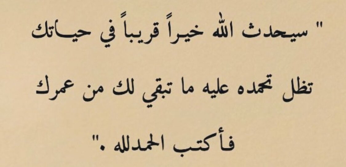 رساله لقلبك 🦋🤍🤍🤍🤍🤍🤍🤍🤍.
