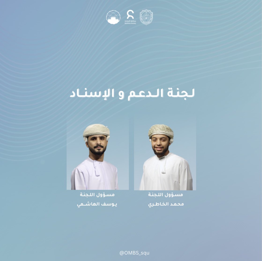 OMBS Group tweet media