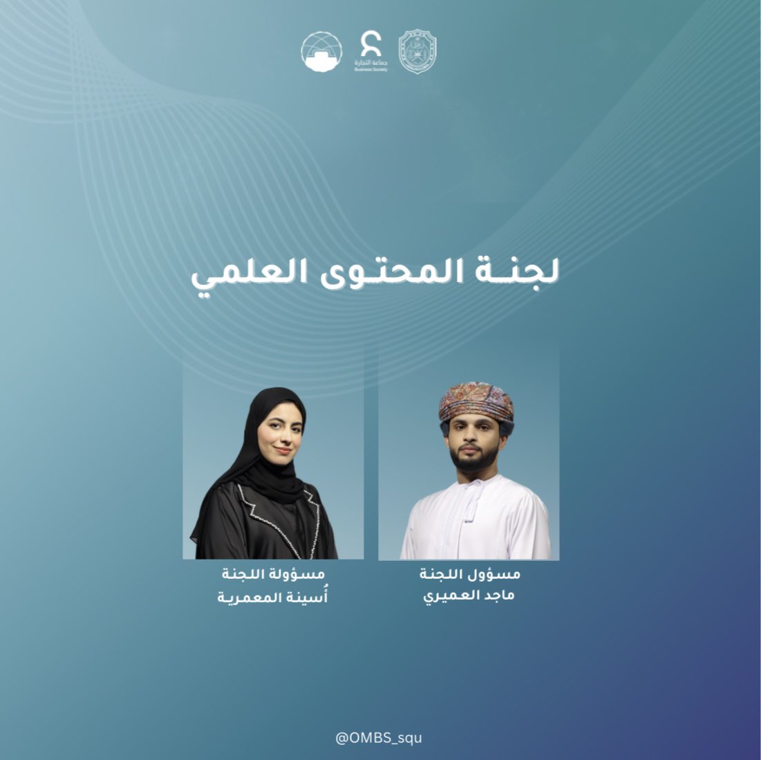 OMBS Group tweet media