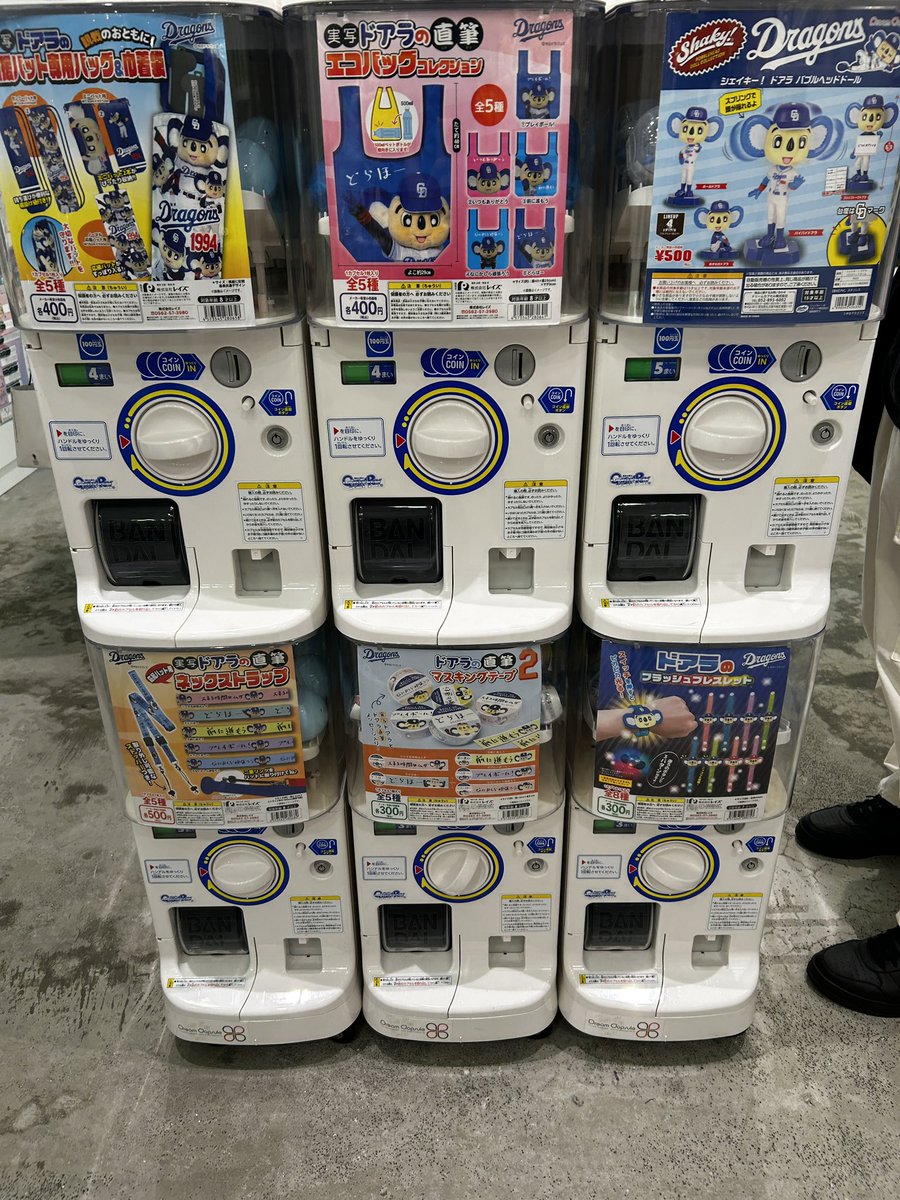 jyubei2112's tweet image. #qaijff
#MORINOKOYA
#7thfloor
#森彩乃
クアイフ森彩乃さん🎹弾き語りソロライブ初東京に行ってきましたー😆バンドで聴いてきた曲をグランドピアノの弾き語りで聴けるなんて最高過ぎる😂ソロアルバム出して欲しい✨

あとドリームカプセルでドアラガチャをやってきました🐨