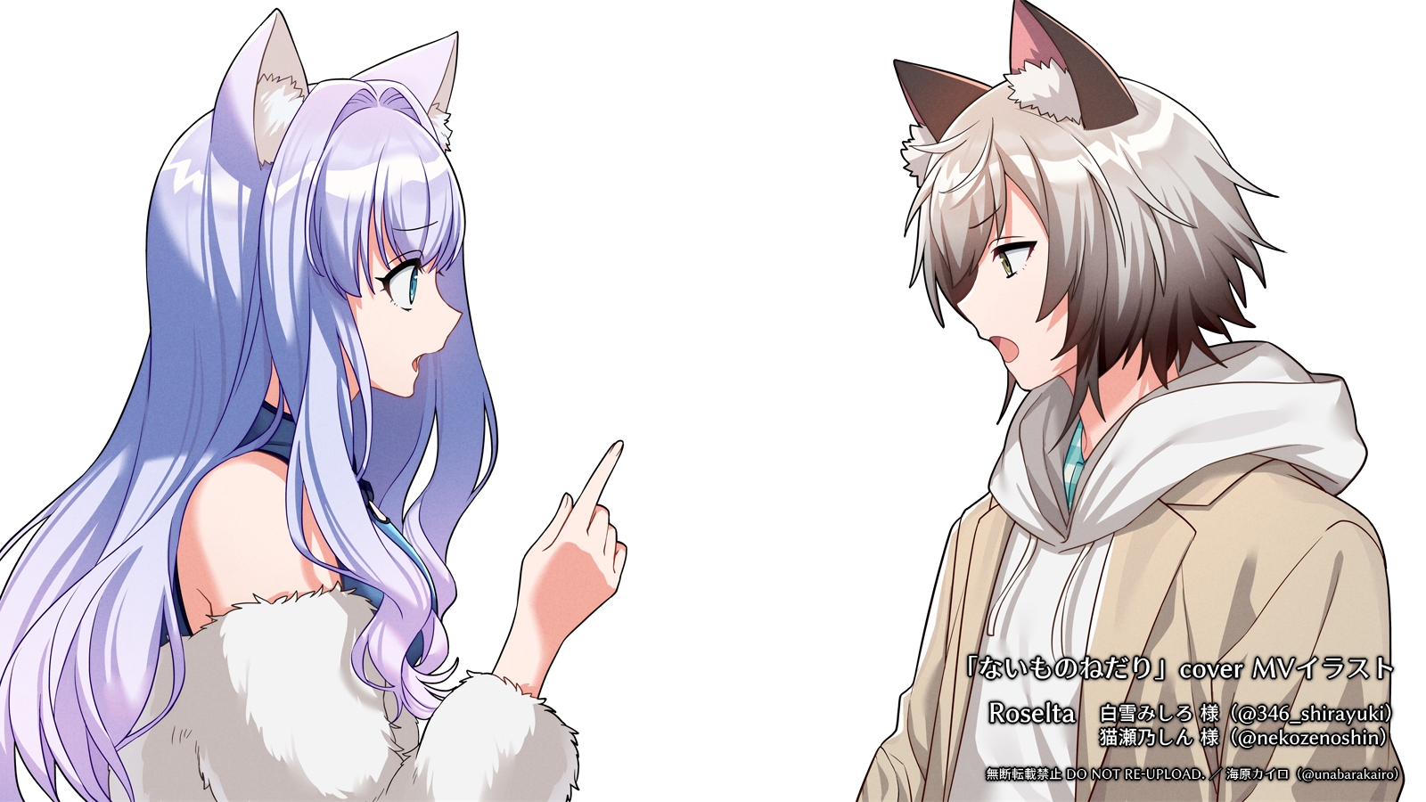 346_shirayuki - Search / X