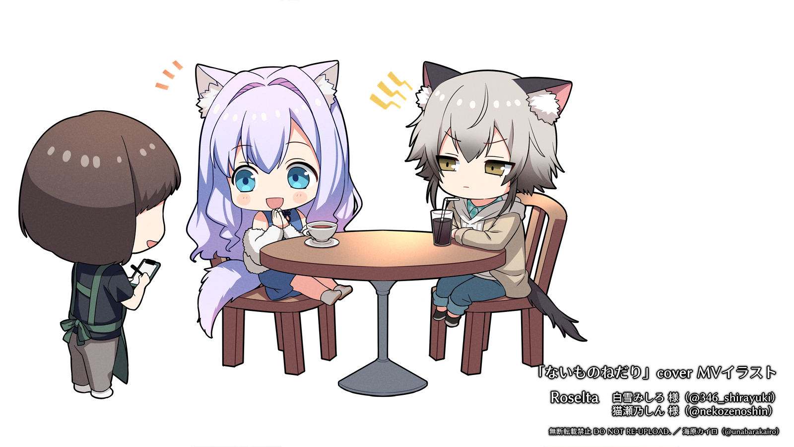 346_shirayuki - Search / X