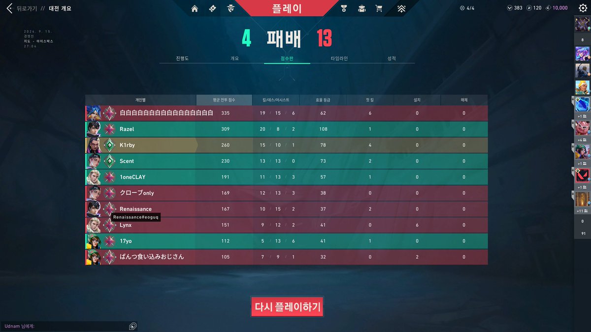 아이소 아시는 분 있으면 연락 부탁드립니다
트롤 옹호 + 비하