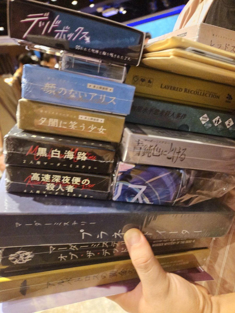 #マダミスフェス #マーダーミステリ

いっぱい買ったー。
肺になったー。