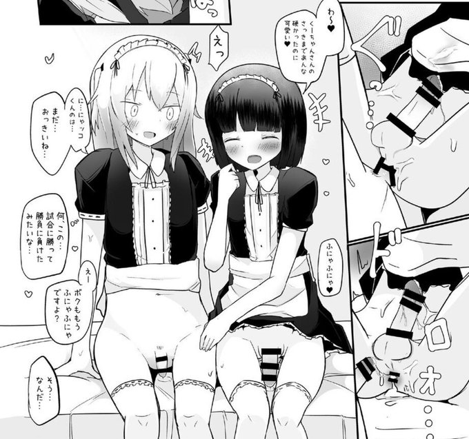 試合に勝って勝負に負けた🐘 