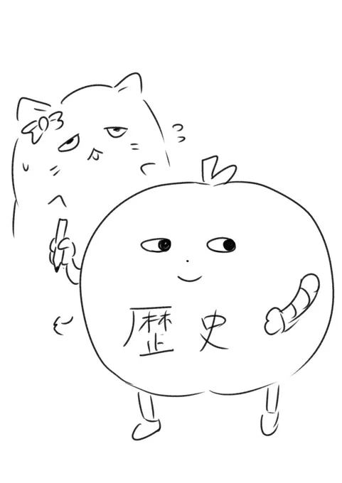 りんご製の歴史。 