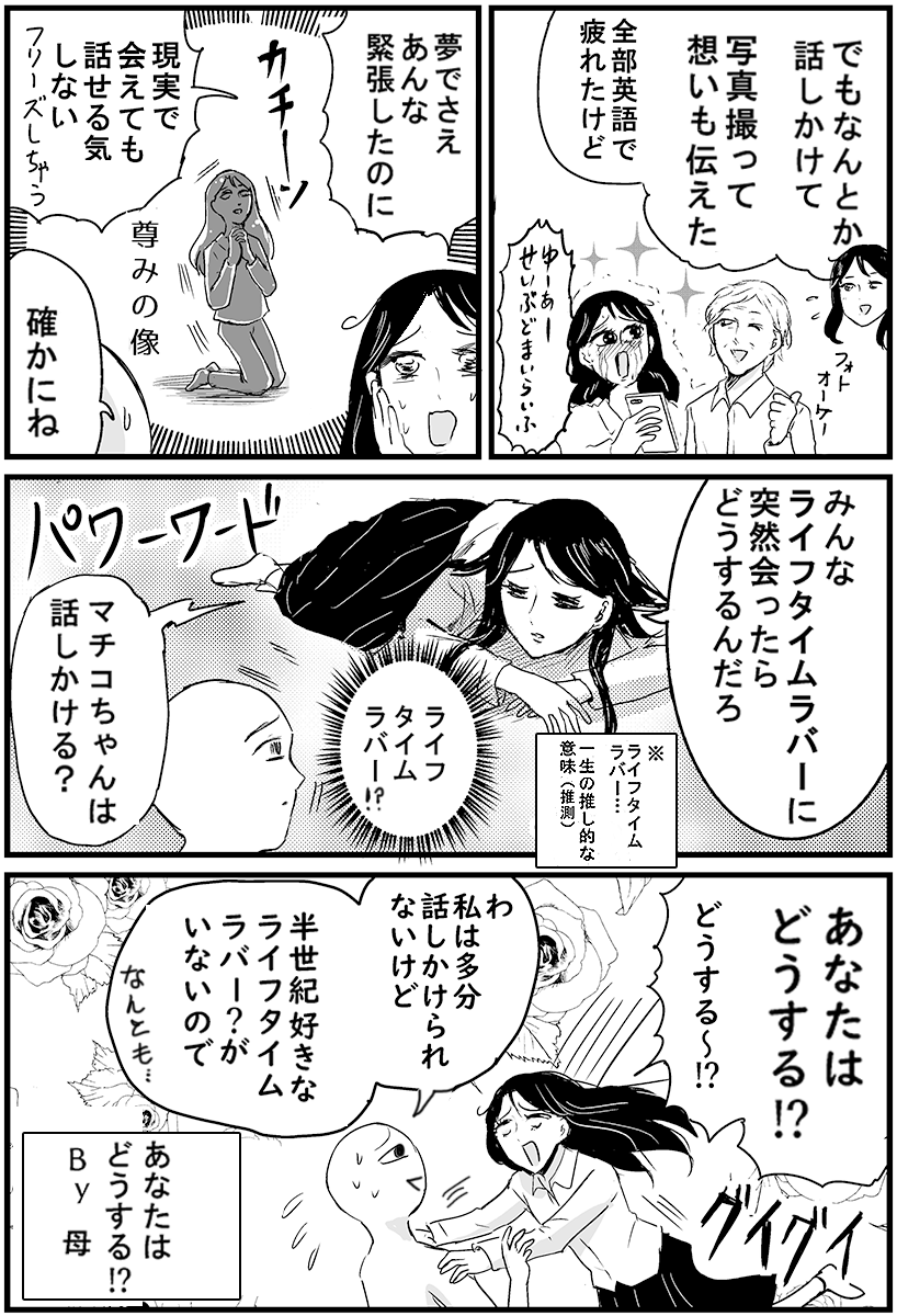 (7/10) 